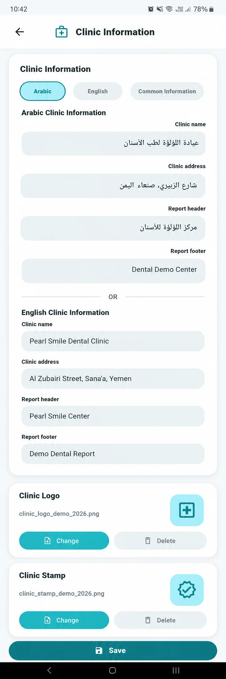 Dental Cam app screen 13